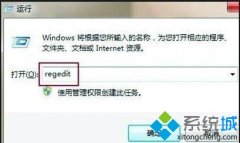 win7系统怎么全屏玩魔兽游戏