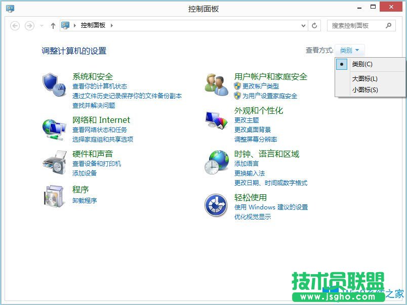 Win8笔记本触摸板怎么开启？Win8笔记本开启触摸板的方法