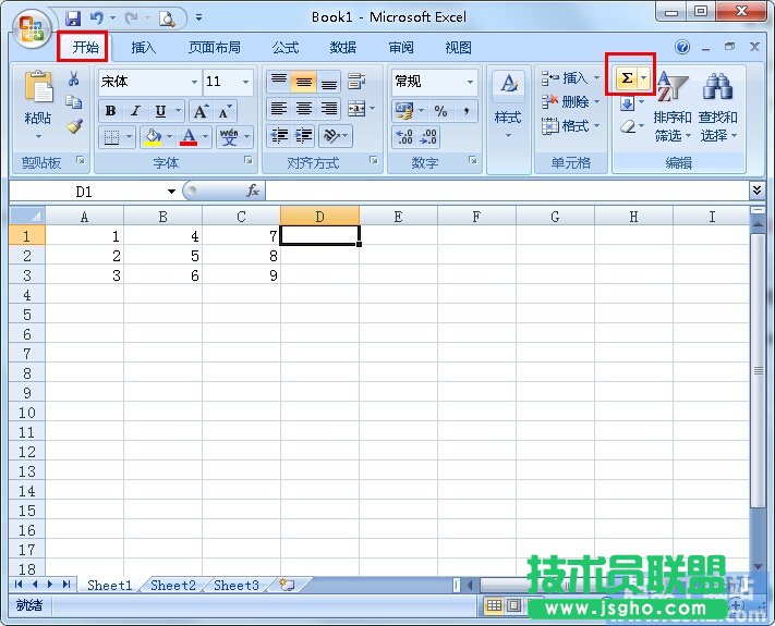 Excel表格如何快速求和 三联