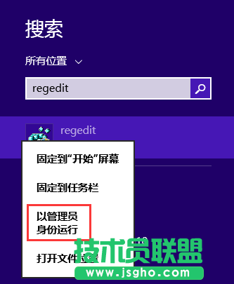 Win8.1系统IE10浏览器被锁打不开该怎么办 三联