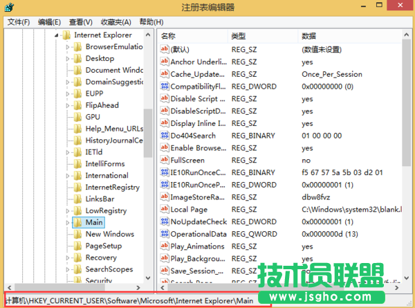 Win8.1系统IE10浏览器被锁打不开该怎么办