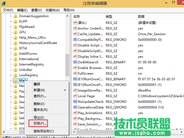 Win8.1系统IE10浏览器被锁打不开该怎么办