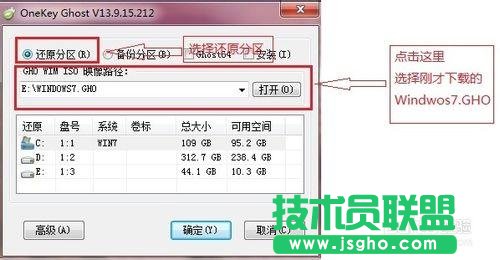 如何重装windows7系统  三联
