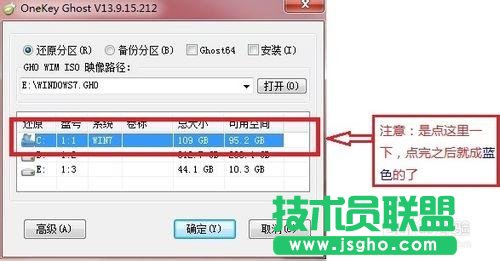 如何重装windows7系统