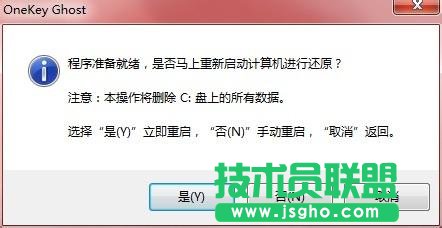 如何重装windows7系统