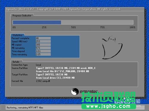如何重装windows7系统