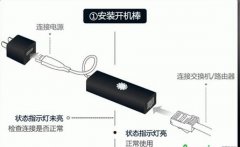 向日葵开机棒独享版使用教程