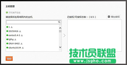 向日葵开机棒独享版,向日葵开机棒独享版怎么用,向日葵开机棒独享版,向日葵开机棒,向日葵