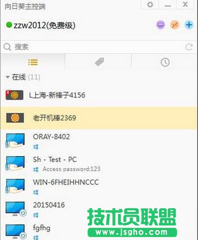 向日葵开机棒独享版,向日葵开机棒独享版怎么用,向日葵开机棒独享版,向日葵开机棒,向日葵