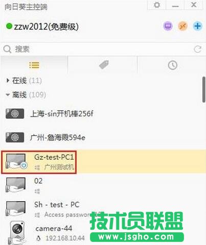 向日葵开机棒独享版,向日葵开机棒独享版怎么用,向日葵开机棒独享版,向日葵开机棒,向日葵