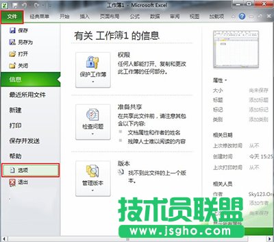 excel2010怎么拖动单元格？   三联