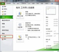 excel2010怎么拖动单元格？