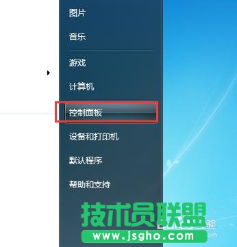 win7系统插入耳机没有声音怎么办  三联