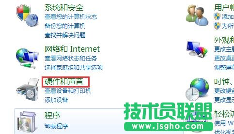win7系统插入耳机没有声音
