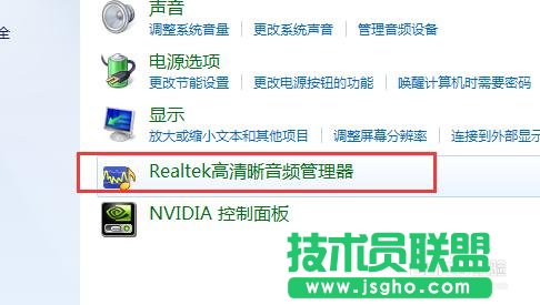 win7系统插入耳机没有声音