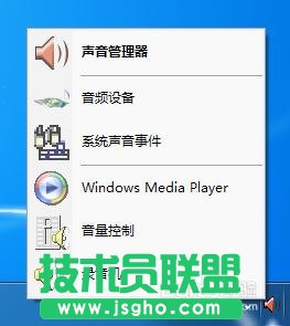 win7系统插入耳机没有声音