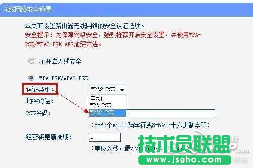 解决手机连上WIFI但不能上网的问题