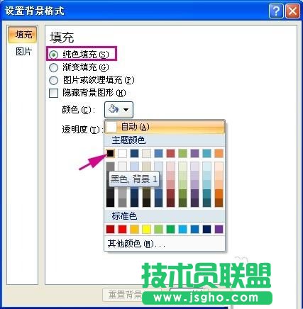 ppt2007动画教程：制作闪烁的星星PPT动画