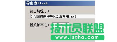 怎么给自己的WPS幻灯片加密