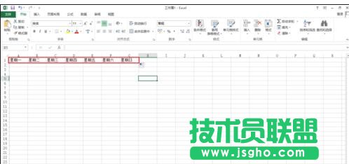 excel2013行列如何转换 三联