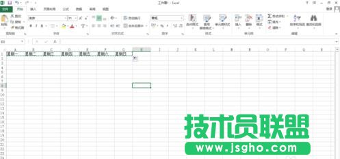 excel2013行列如何转换