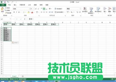 excel2013行列如何转换