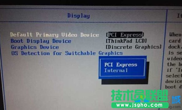 Windows10系统禁用集成显卡的步骤4