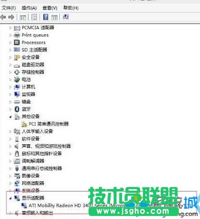 Windows10系统禁用集成显卡的步骤8