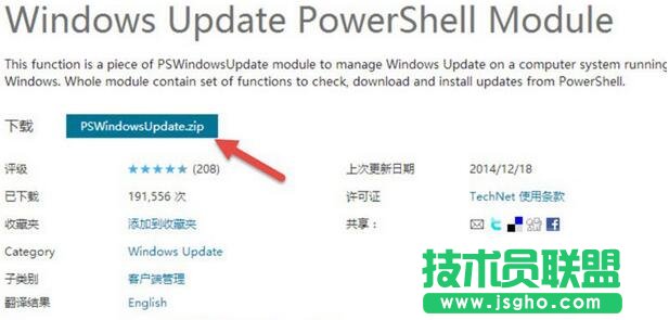 PowerShell,隐藏Windows10更新方法