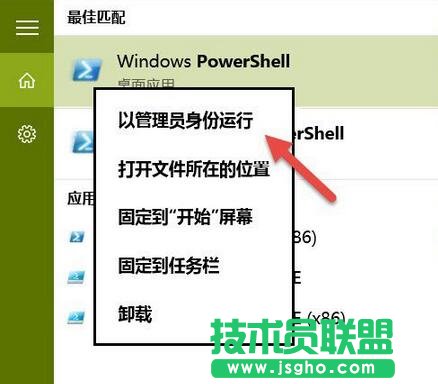 PowerShell,隐藏Windows10更新方法