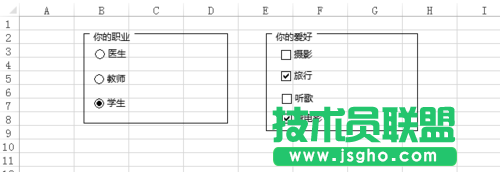 excel2013如何插入表单控件 三联