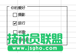 小众有用技巧-EXCEL篇：[3]插入表单控件