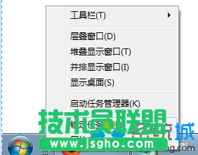 不勾选“锁定任务栏”