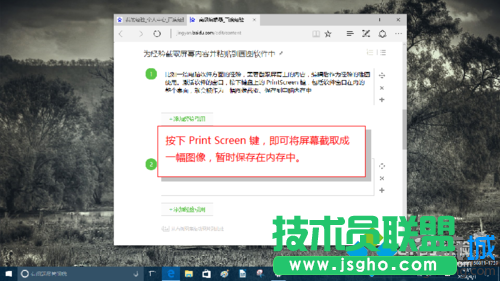 Win10系统自带画图工具如何使用  三联