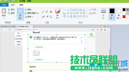 剪裁图像步骤1