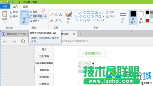 缩放图像步骤1