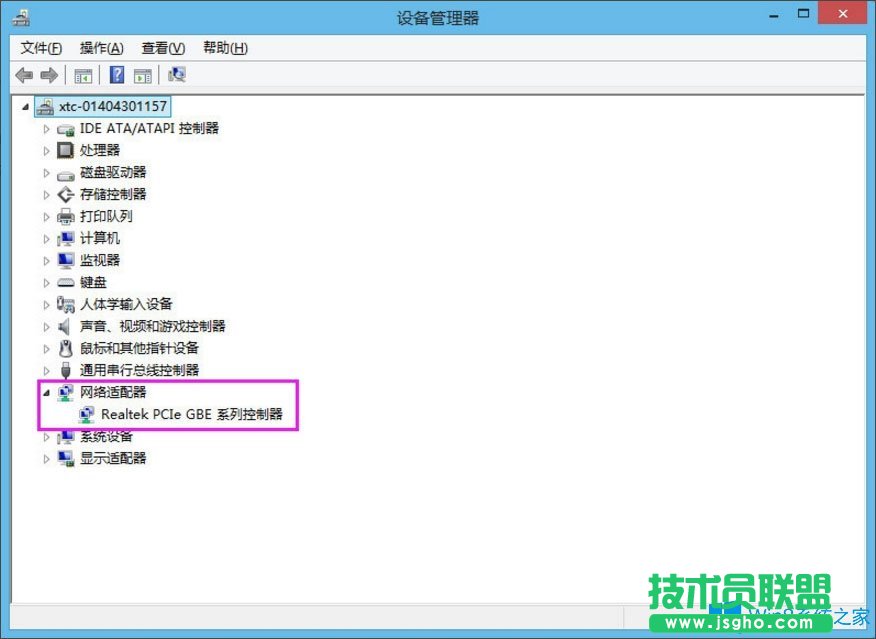 Win8系统以太网没有有效的ip配置怎么解决？