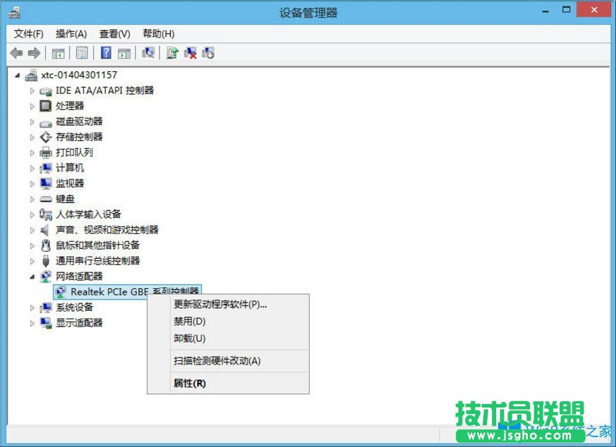 Win8系统以太网没有有效的ip配置怎么解决？