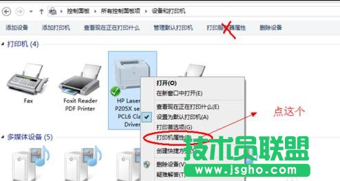 word2013如何进行双面打印