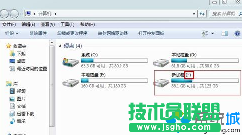 win7系统改变硬盘盘符把J盘变成F盘的方法   三联