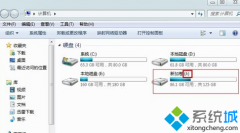 win7系统改变硬盘盘符把J盘变成F盘的方法