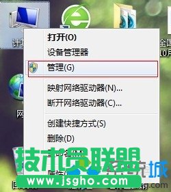 选择”管理“
