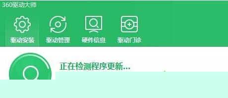 windows10系统电脑查看显卡型号的两种方法