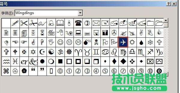 word2013如何制作漂亮的项目符号