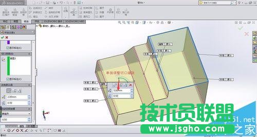 solidworks实体转换钣金及转折命令该怎么?