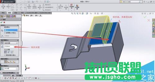 solidworks实体转换钣金及转折命令该怎么?