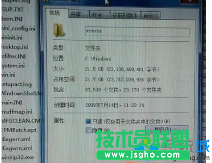 win7纯净版系统winsxs文件夹垃圾已到达几十G如何清理   三联