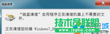 重启电脑