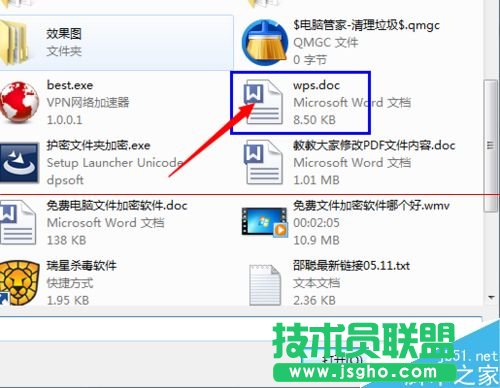 wps重要资料怎么加密？