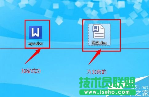 wps重要资料怎么加密？